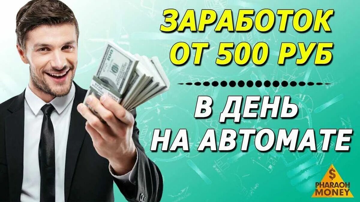 Как зарабатывать на вб