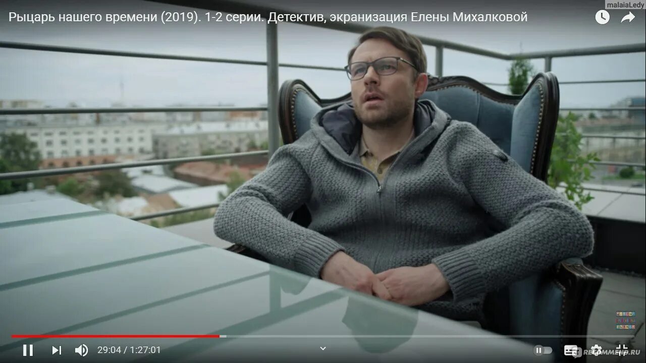 Фильм рыцарь нашего времени 2019. Рыцарь нашего времени 2019 сериал. Рыцарь нашего времени сериал. Рыцарь нашего времени сериал силотский. Рыцарь нашего времени сериал кадры.