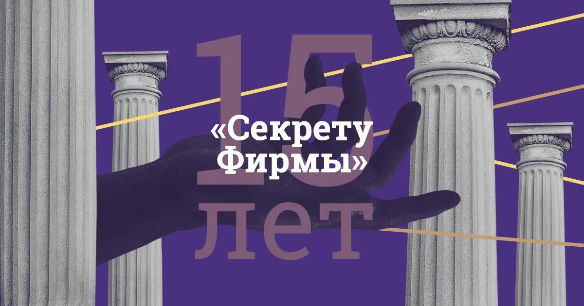 Let secret. Let secret. Николай фоменко бит квартет секрет. Фоменко группа секрет. Time secret shop.