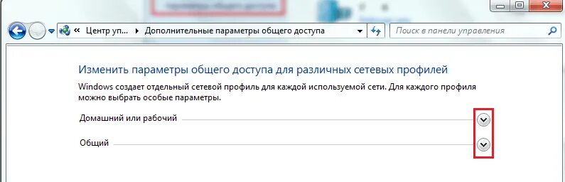 Приложения с общим доступом. Приложения с общим доступом