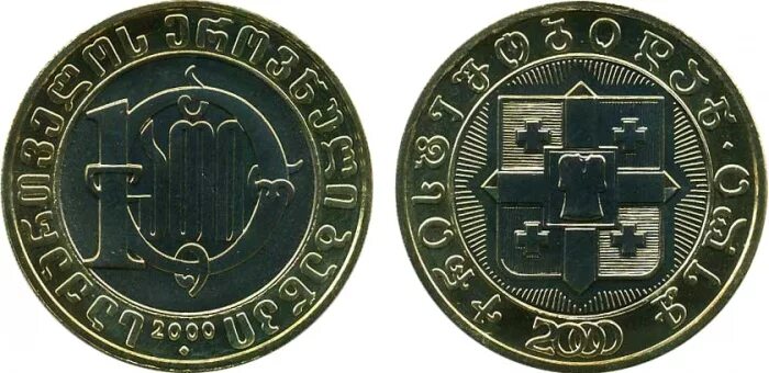 Груз лари. Груз лари. Грузинские деньги. Лари валюта грузии. Денежная единица лари грузия.