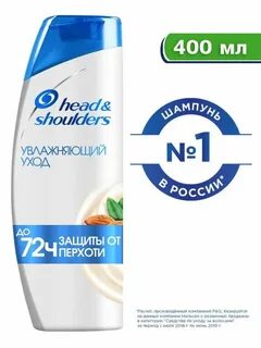 Успокоить уход
