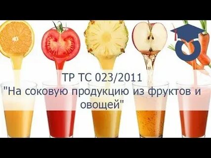Супер сока тс