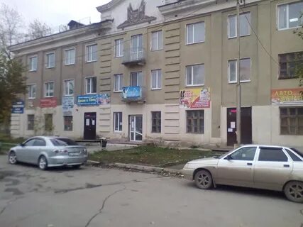 8 каменск