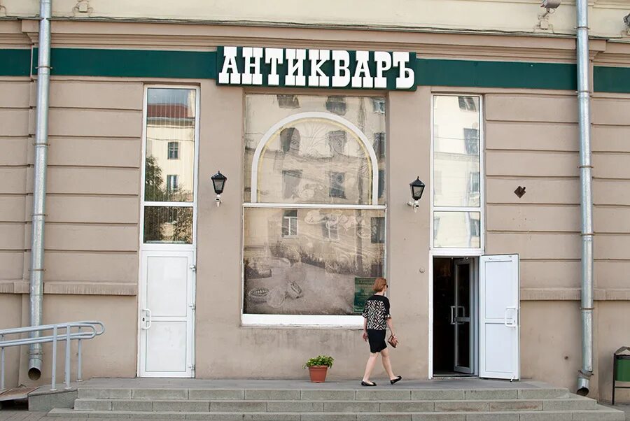 проспект независимости,55. проспект независимости 19 минск. магазин независимость. минск проспект независимости 89 точка стиля. кафе гараж минск.