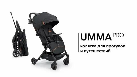 Baby umma