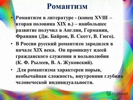 В какой стране зародилась опера