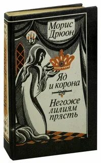 Негоже