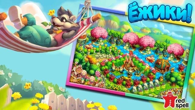 Красивые фермы в игре ежики. Ёжики игра. Hedgehog tech games. Ежики игра новые. Игра ёжики фестиваль.