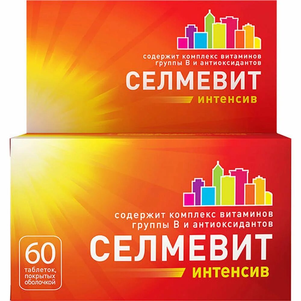 Ибамол интенсив. Селмевит таб.п.о.№60. Селмевит интенсив 60 таблеток. Селмевит таблетки 60 шт.. Селмевит интенсив №60 таб. П/П/О /Фармстандарт-УФАВИТА/.