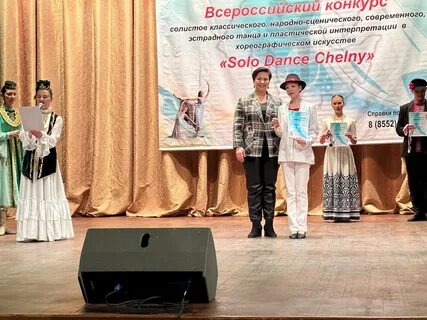 Танцы челны