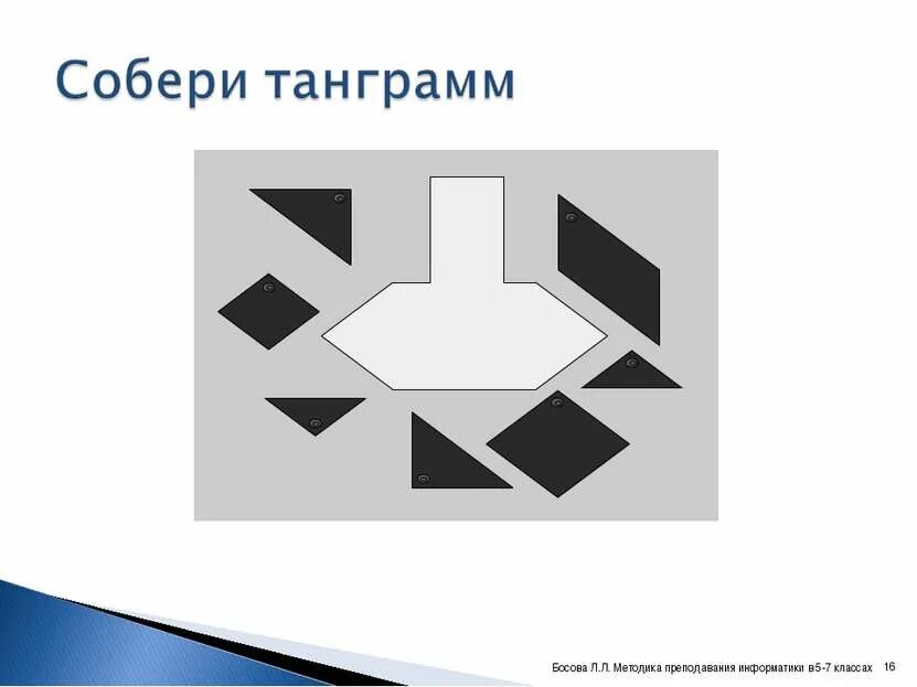 Босова оксана. Босова елена каменск шахтинский. Босова 15. Босова оксана александровна екатеринбург юрист фото. Босова оксана евгеньевна.