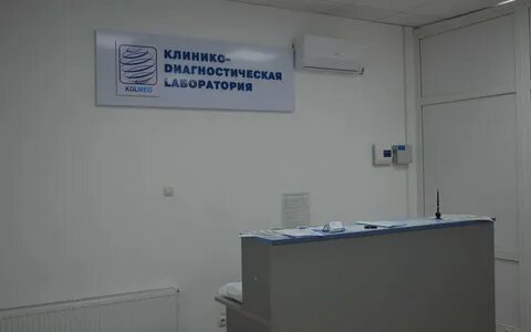 Узи диагностический центр ставрополь