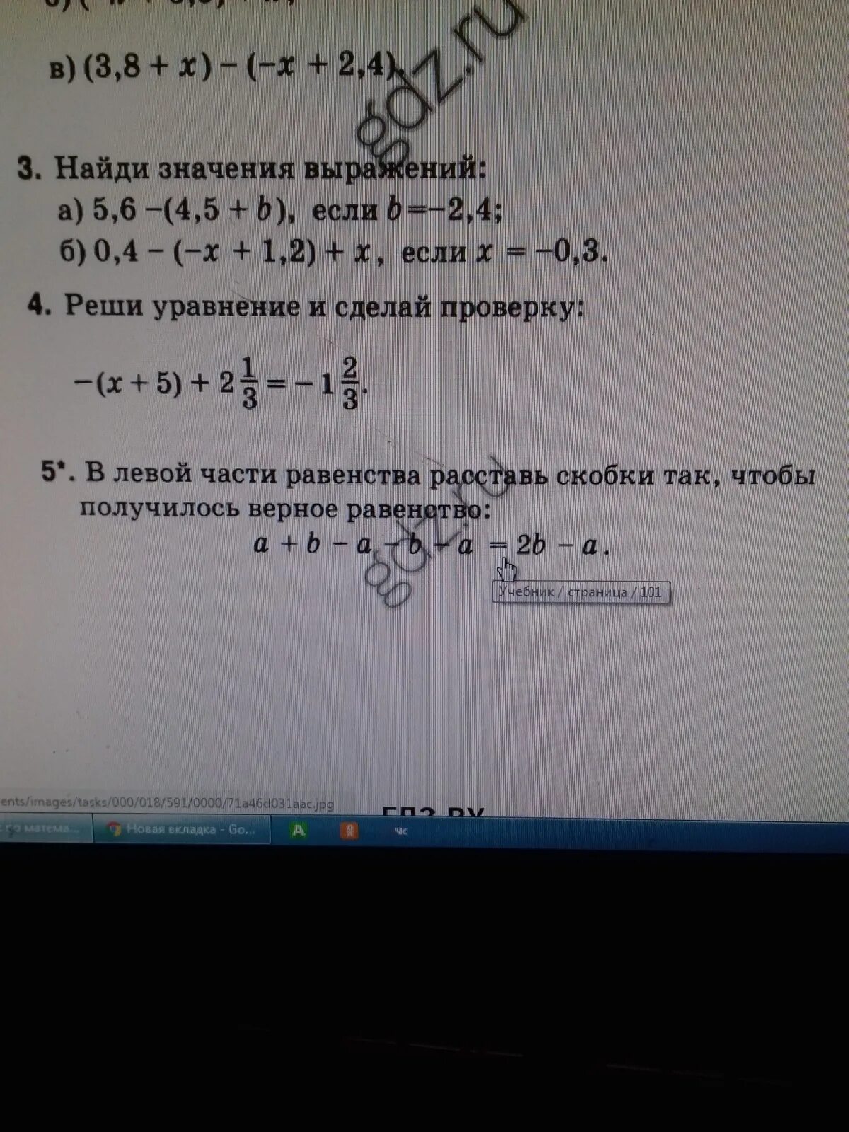 В равенстве a 1 x