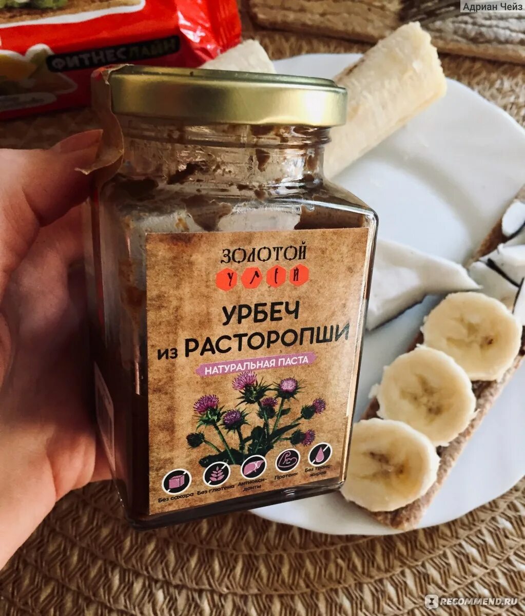 Урбеч из расторопши польза. Расторопша урбеч. Урбеч паста расторопша. Расторопша урбеч полезные. Урбеч для печени.