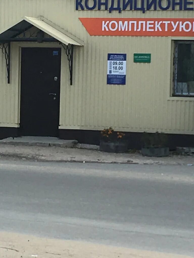 проспект победы 63б липецк. холодок липецк проспект победы. медтехника проспект победы. холодок липецк проспект победы. проспект победы 6 липецк.