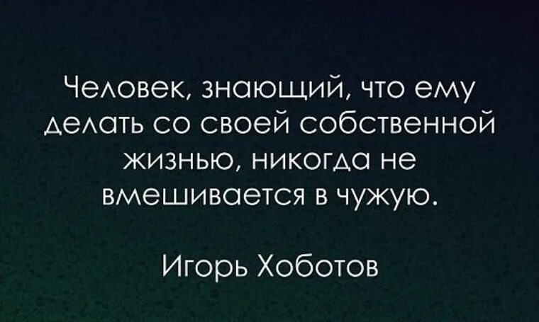 Никогда в жизни не раньше. Знающий человек. Человек знающий что ему делать со своей собственной жизнью. Человек знающий что ему делать со своей собственной жизнью никогда не. Человек знающий что делать.