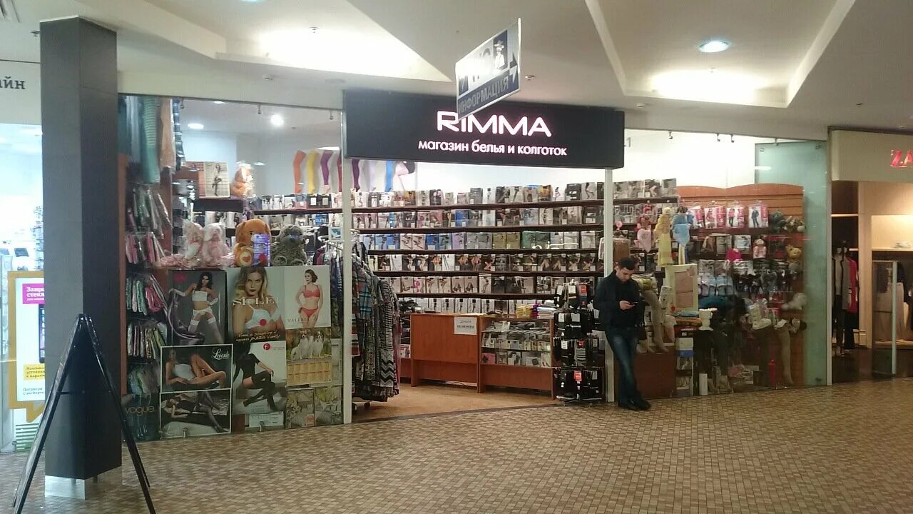 ул минская д 14а тц мини молл. тц мини молл филевский парк. тц мини молл твое. тц мини молл филевский парк. мини мол.