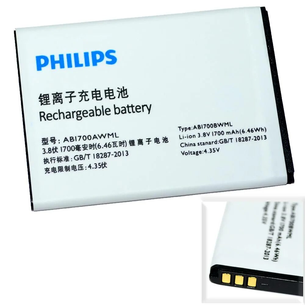 Аккумулятор для Филипс ab2000pwmf. Аккумулятор для Philips s388. S260 Philips АКБ. Аккумулятор для Philips d822.