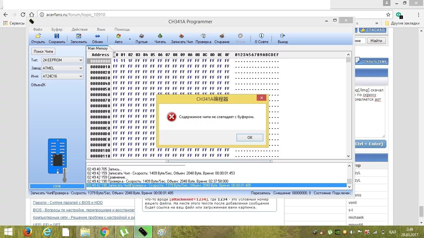 Как выделить ячейку. Копировать через буфер обмена. Как составлять оглавление в word. Содержимое не совпадает с буфером. Содержимое не совпадает с буфером.