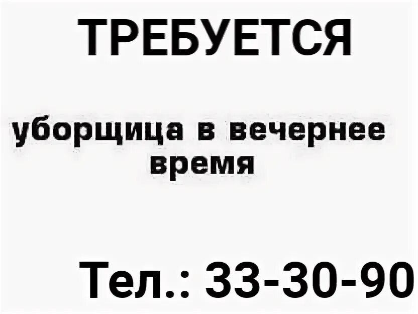Работа в р 1. Работа в р 1