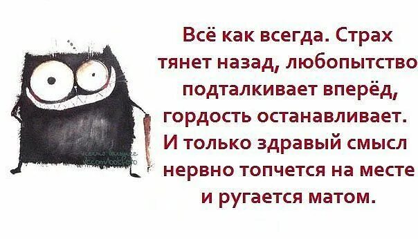 Почему топчемся на месте