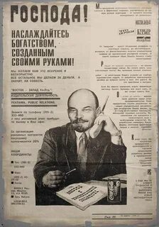 Газета ленина