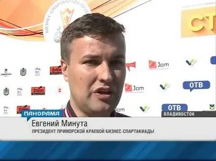 Программа отв владивосток на сегодня