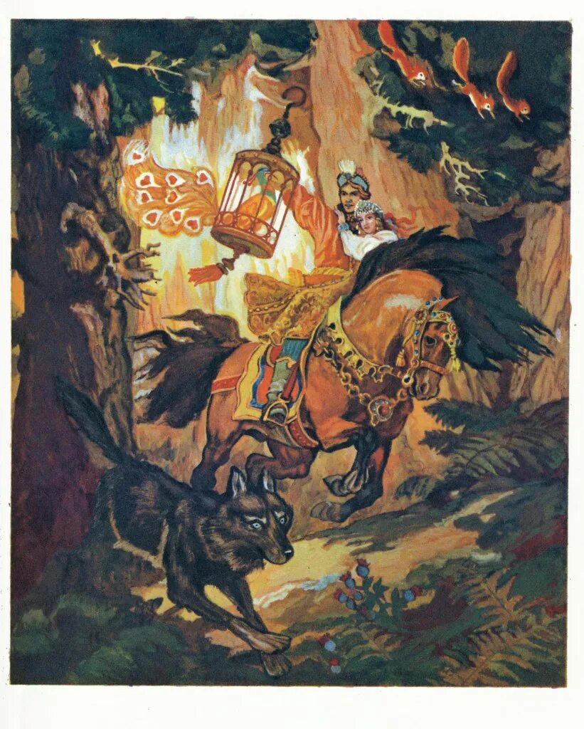 И жар ни. Жар птица васнецов. И жар ни. Художник а. Конек горбунок жар птица.