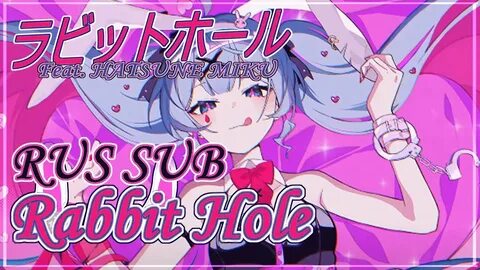 Channelcaststation rabbit hole