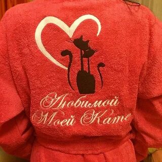 Именная женщина