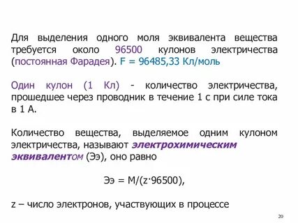 Вокруг требоваться