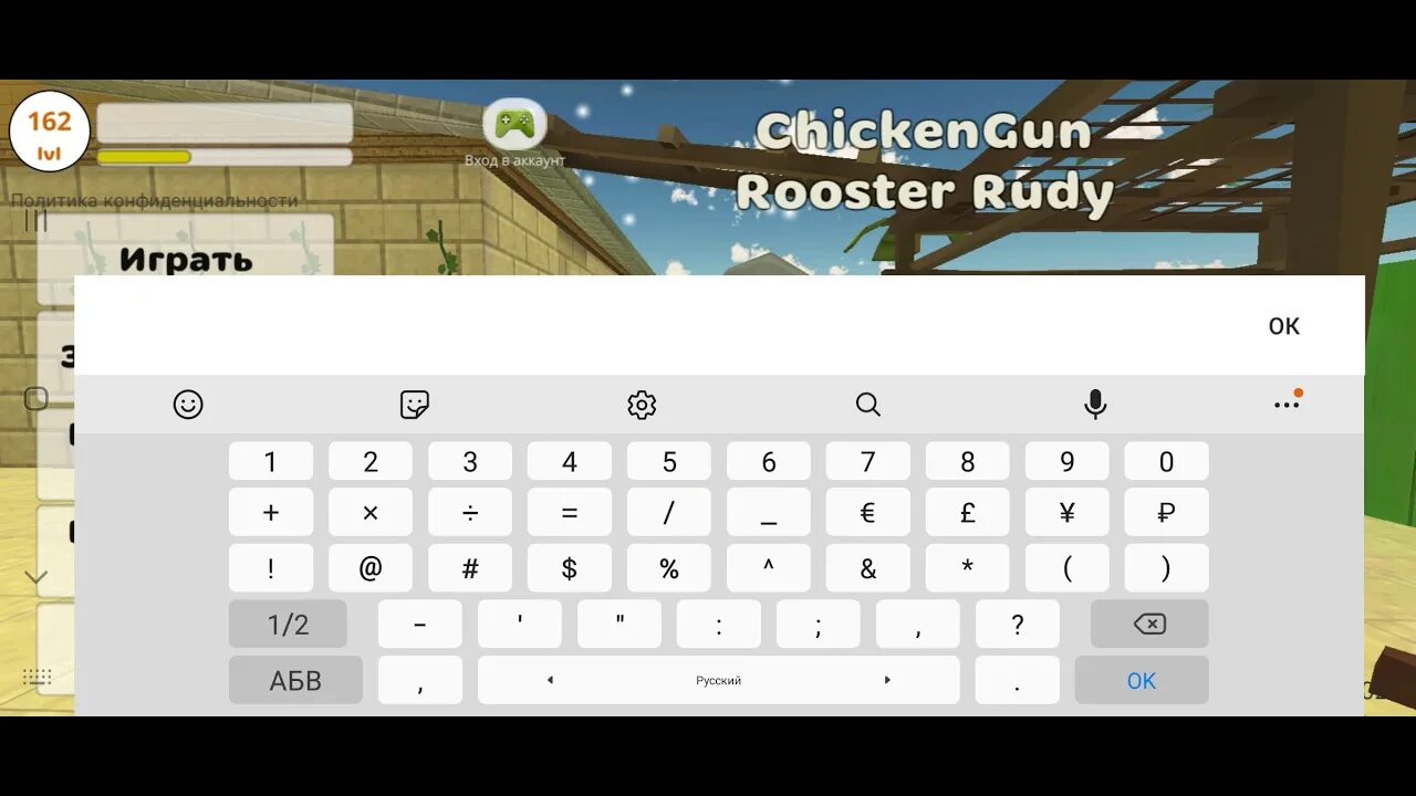 Как сделать ник в чикен ган. Как сделать ник в чикен ган. Разноцветный ник в чикен ган. Как сделать ник в чикен ган. Как сделать в чикен гане разноцветный ник.