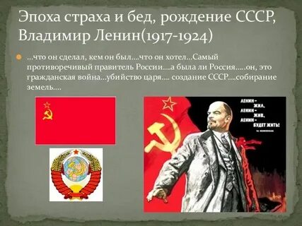 1917 правитель