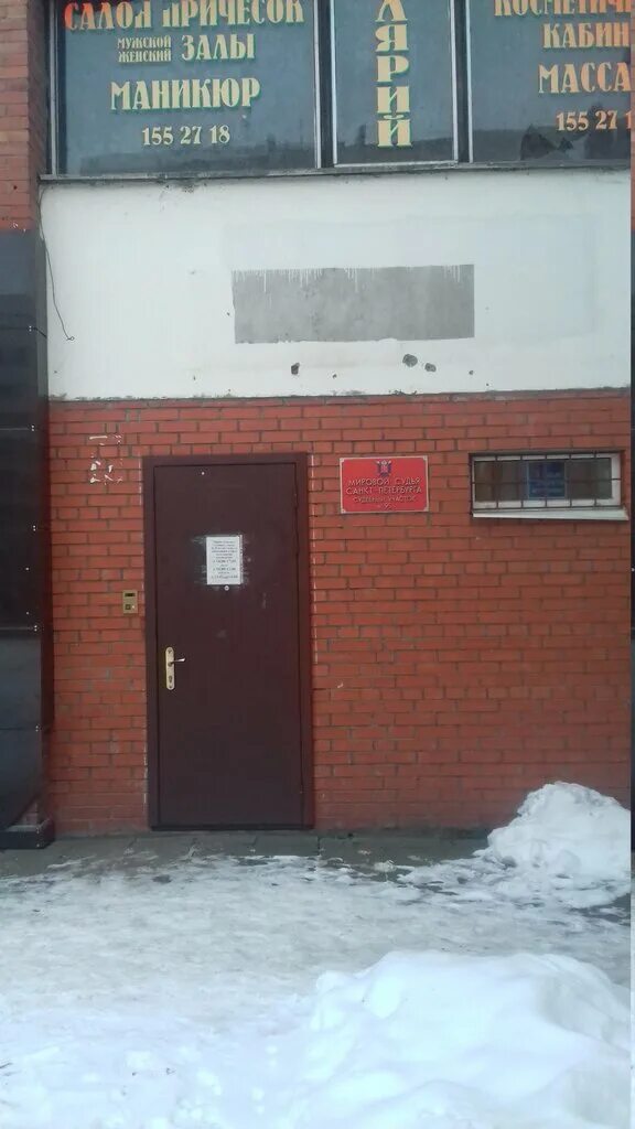 Энгельса 17 судебный участок. Россия, санкт-петербург, петергофское шоссе, 3к1. 95 судебный участок санкт петербурга. Ленинский районный суд санкт-петербурга на карте. Проспект тореза на карте.