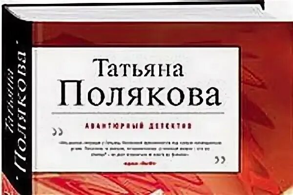 Трижды до восхода солнца читать
