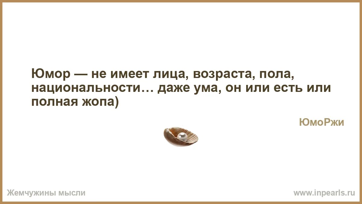 Что между лицами имеющими в