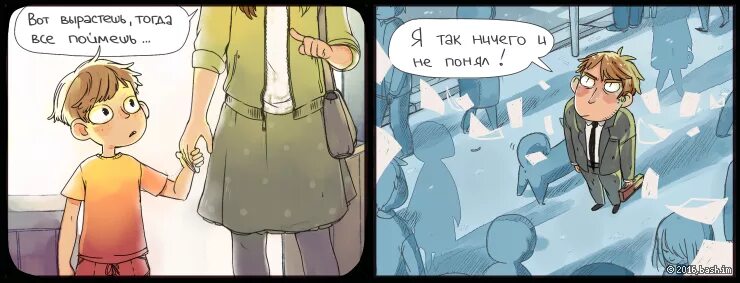 Тогда ничем. Вырастешь поймешь. вырастешь поймешь, я так ничего и не понял. вот вырастешь тогда всё поймёшь. вырастешь поймёшь комикс.
