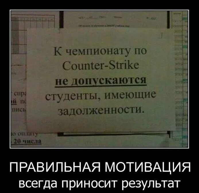 Студент не допущен