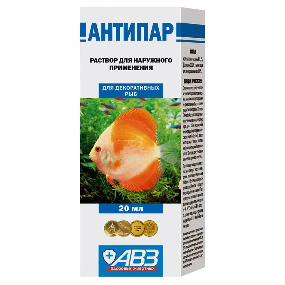 Лечение в общем аквариуме