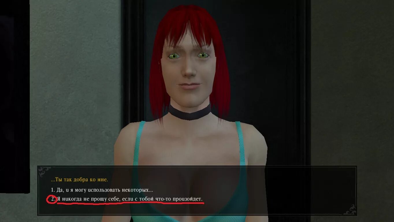 Vampire the masquerade хизер. Вампиры маскарад хизер. Вампиры маскарад хизер. Vtmb хизер. Vtmb хизер.