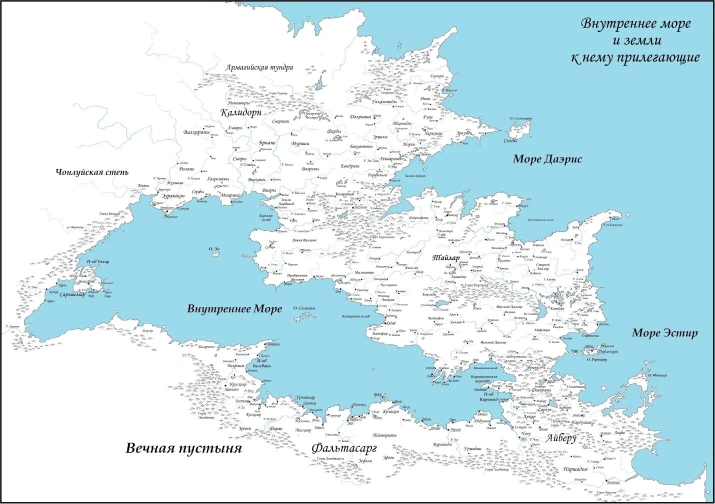 внутреннее море