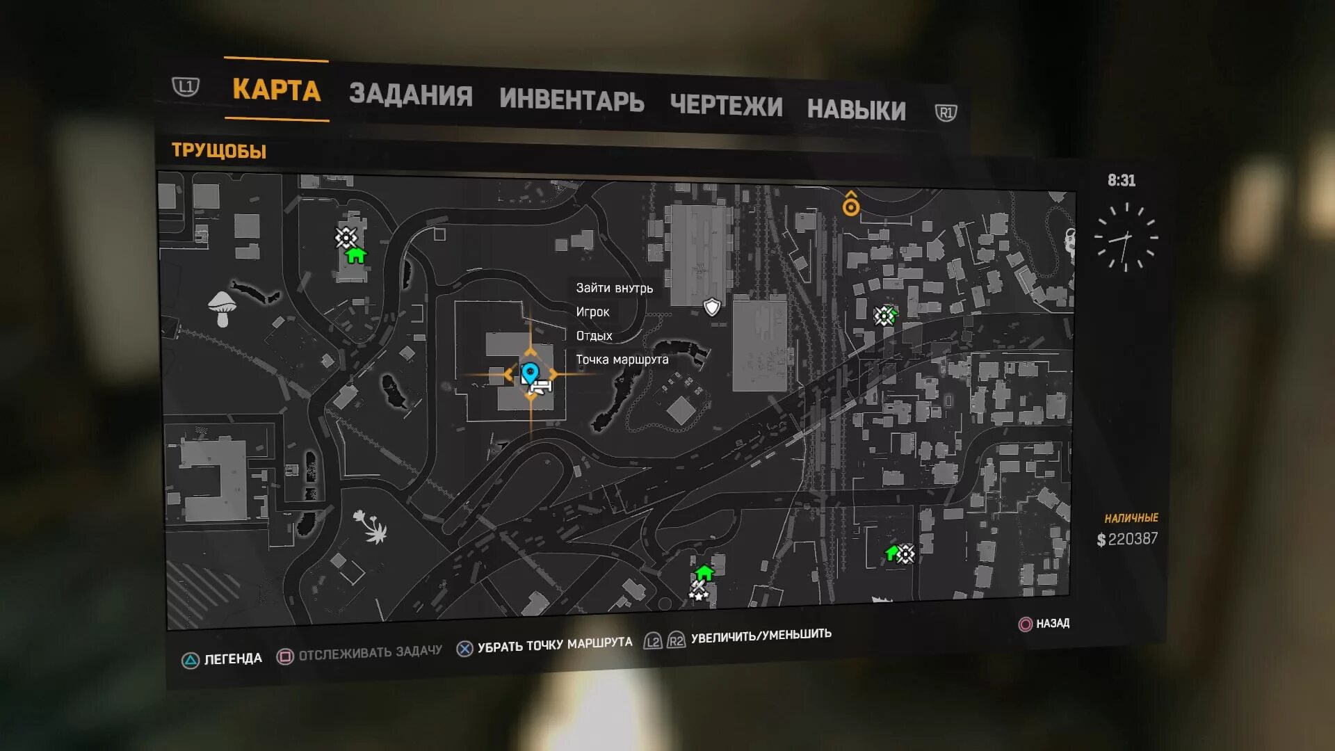 Карта трущобы. Карта трущоб dying light. dying light чертежи в трущобах. зона карантина супермаркет dying light.