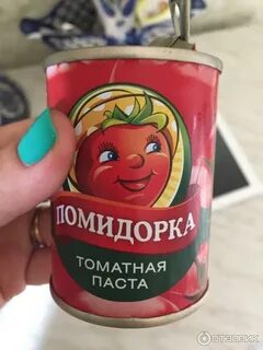 Маленькая паста