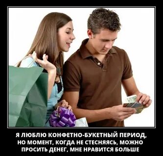 Мужчина забрал вещи