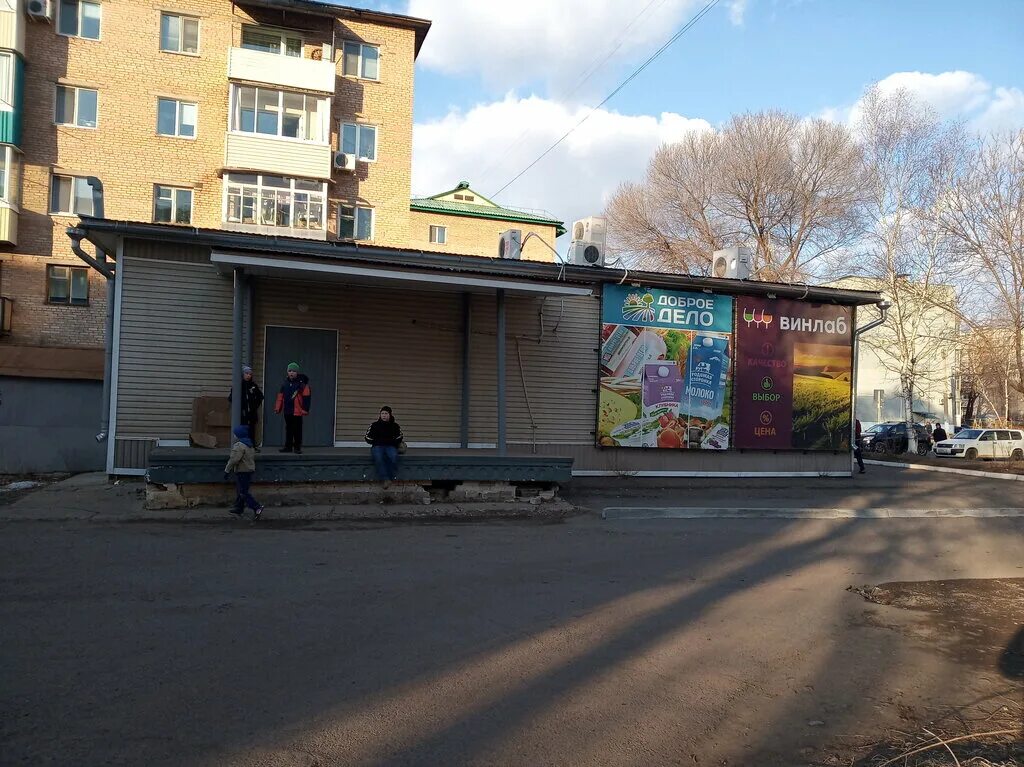 Приморский край город арсеньев магазин электрон. Евгения арсеньева омск. Ломоносова 44 арсеньев. Евгения арсеньева омск. Банк примсоцбанк.