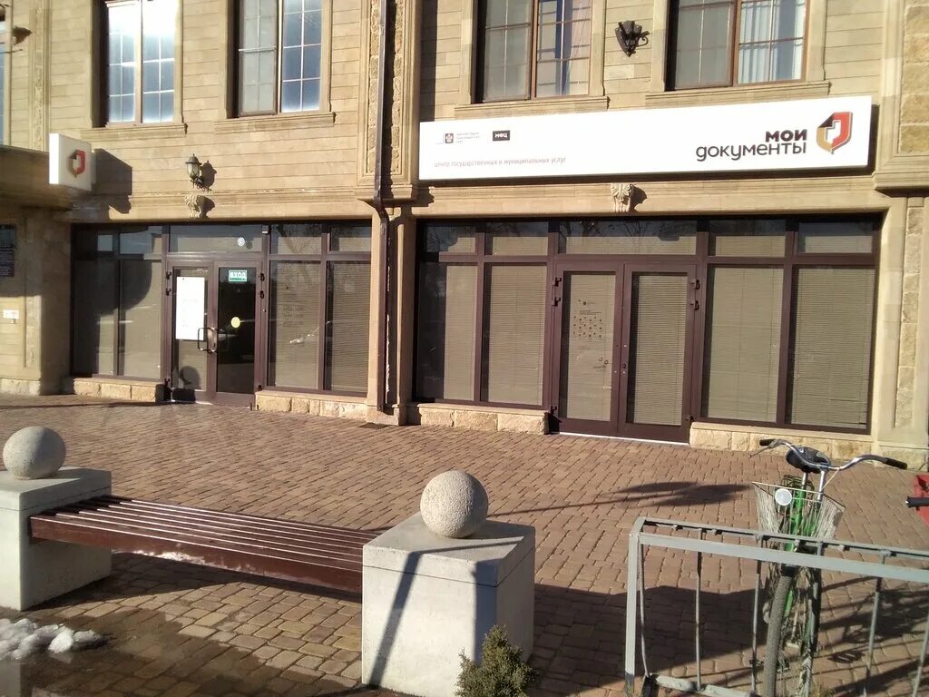 мфц елизаветинская станица. мфц станица полтавская. середа мфц краснодар. мфц станица полтавская. мфц каневская график.