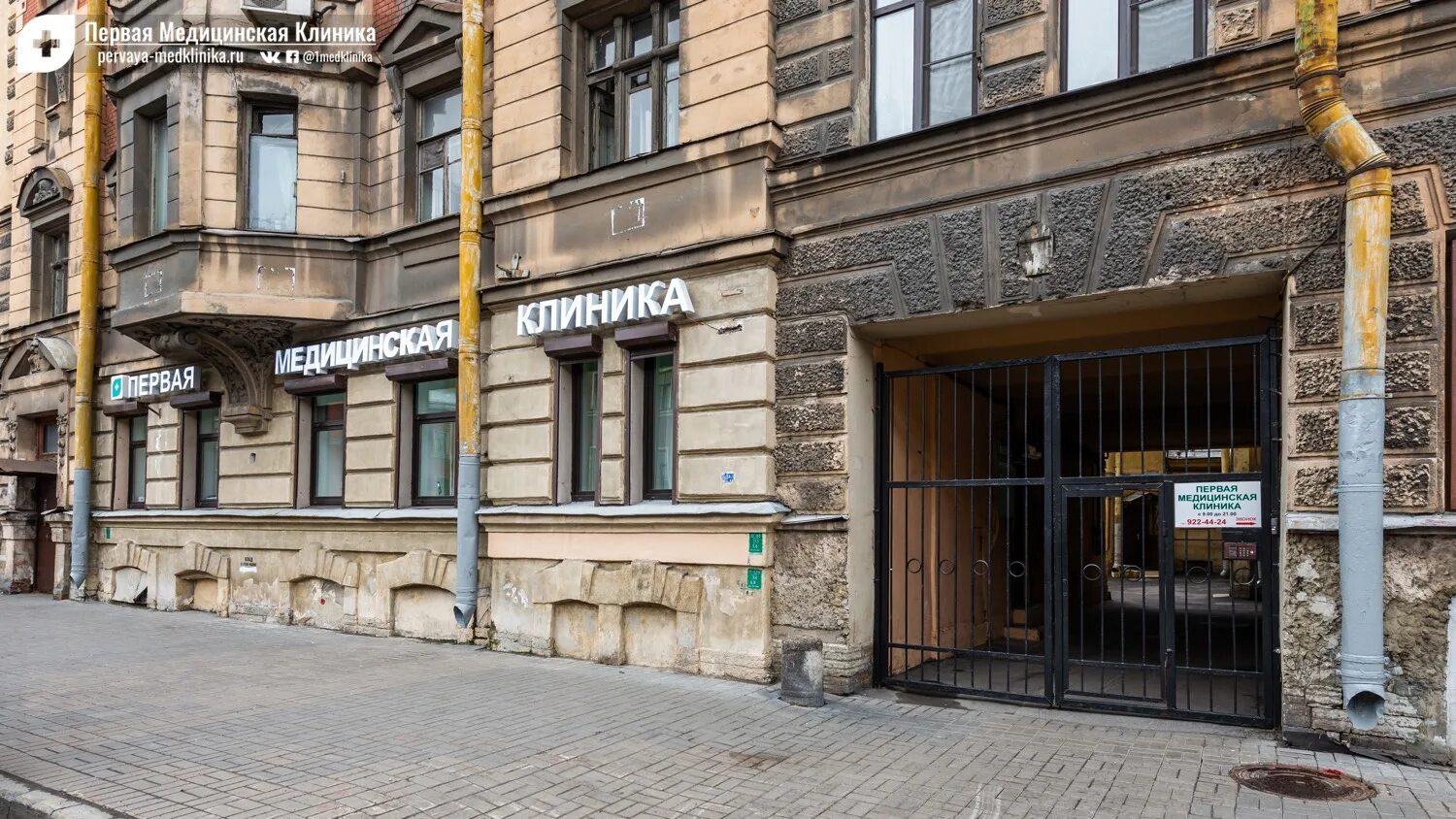 Ул рузовской спб