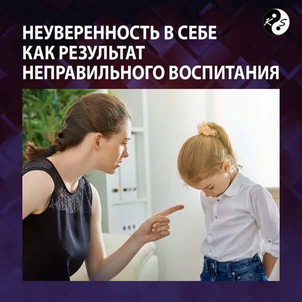 Неуверенность пройдет. Уверенность и неуверенность. Неполноценность человека. Неуверенность картинки. Победите неуверенность в себе.