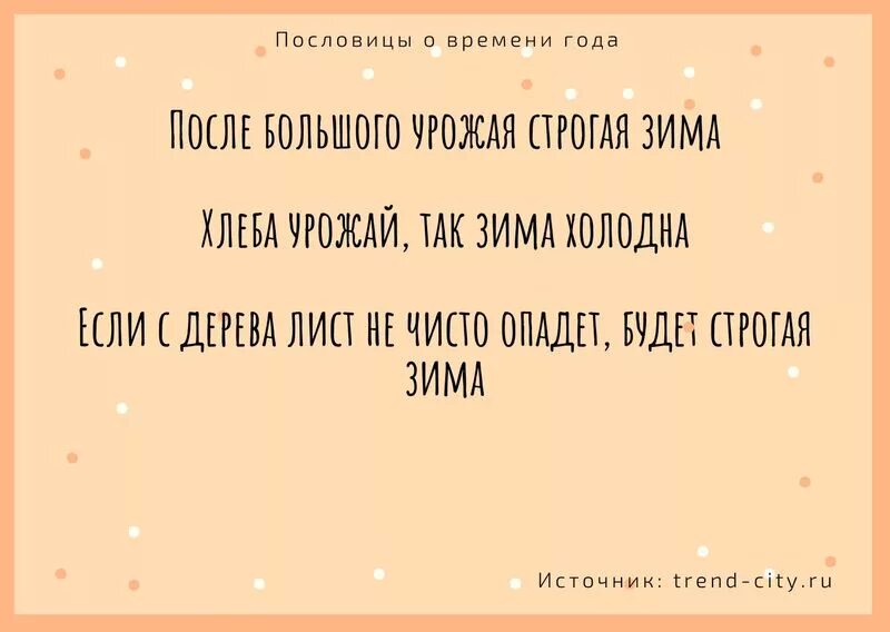 береги честь смолоду п. пословица береги здоровье. пословица береги платье снову а честь смолоду.